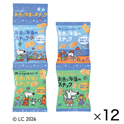 お魚と海藻のスナック4連（12セット）