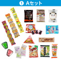 学童おやつセット７０　①Ａセット