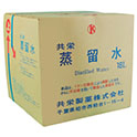 蒸留水 18l