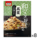 和パスタ好きのため高菜　24.2×2×8
