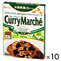 カレーマルシェ　中辛　180g×10