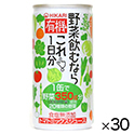 有機野菜飲むならこれ1日分缶190g