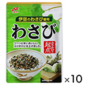 ニチフリ　わさびふりかけ　40g×10