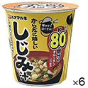 すぐ旨Cからだに嬉しいしじみ　9.1g