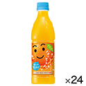 なっちゃんオレンジ　冷凍兼用　425ml