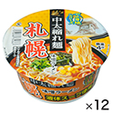 スナオシ札幌味噌ラーメンカップ103g