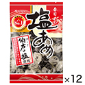 春日井製菓　塩あめ　144g×12