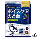 カンロ　ボイスケアのど飴　70g×6
