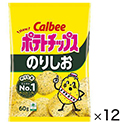 ポテトチップス　のりしお　60g×12