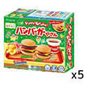 クラシエ  ポッピンクッキン  ハンバーガーやさん  22g×5