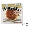 デイプラス  天然酵母パン  チョコクリーム  1個×12