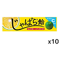 ライオン菓子  じゃばら飴  10粒×10