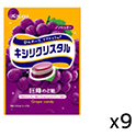 春日井  キシリクリスタル  巨峰のど飴  33g×9