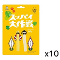 旺旺ジャパン  スッパイ大作戦  パイナップル味&ライチ味  65g×10