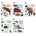 はじめてのずかん