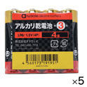 ハイドレートアルカリ乾電池（20本）