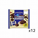 ミニ濃厚チョコブラウニー  106g×12