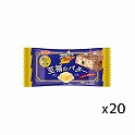 有楽製菓 ブラックサンダー 至福のバター 1本×20