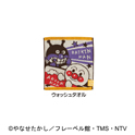 それいけ！アンパンマン タオル各種