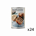 杉田エース IZAMESHI チョコデニッシュ 2個×24