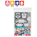 つみつみダンボール工作キット うみのおやこ