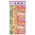 友禅染セット