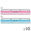 小学生文具 直線定規15㎝（10本）