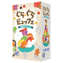 ぐらぐらビュッフェ