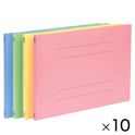 フラットファイルPP ヨコ型（10冊） A3E （307×440㎜）