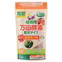 植物用万田酵素粒状タイプ 300g