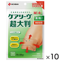 ケアリーヴ超大判M（40枚）