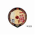 一蘭 とんこつ カップ 138g×12