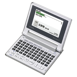 【カシオ計算機】電子辞書XD‐C500