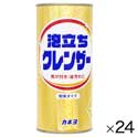 泡立ちクレンザー（24本）