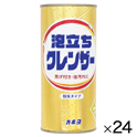 泡立ちクレンザー（24本）