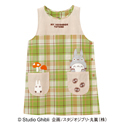 となりのトトロトトロたちときのこエプロン