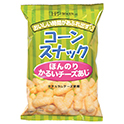 コーンスナック ほんのりかるいチーズあじ