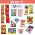 学童おやつセット７０　②Ｂセット