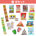 学童おやつセット７０　②Ｂセット