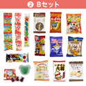 学童おやつセット７０　②Ｂセット