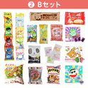 学童おやつセット７０　②Ｂセット
