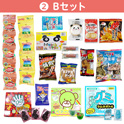 学童おやつセット７０　②Ｂセット