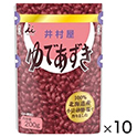 北海道ゆであずき　パウチ　200g×10