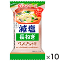 減塩いつものおみそ汁　長ねぎ　8.5g