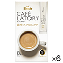 カフェラトリー　スティック　ミルク　8本