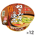 凄麺　ねぎみその逸品　カップ　133g
