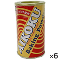 愛国　ベーキング　パウダー　100g×6