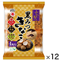 ふんわり名人黒みつきなこ　56g×12