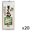 さぬきシセイ  讃岐そうめん  500g×20