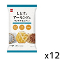 岩塚製菓  しらすとアーモンドのせんべい  20枚×12